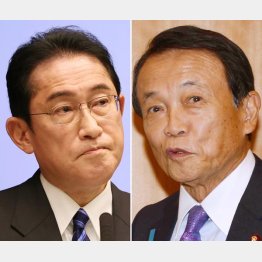 異常な政治が平然と行われている…（岸田首相と自民党の麻生副総裁＝右）／（Ｃ）日刊ゲンダイ