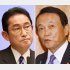 異常な政治が平然と行われている…（岸田首相と自民党の麻生副総裁＝右）／（Ｃ）日刊ゲンダイ