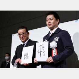 「飛躍」どころか…（大阪の吉村洋文府知事と松井一郎市長＝左）／（Ｃ）共同通信社