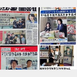 Stable Diffusionで生成した謎の「日刊ゲンダイ」／（Ｃ）日刊ゲンダイ