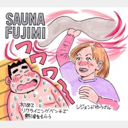 イラスト・太田由紀