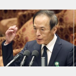 「楽観見通し」も黒田路線を継続か？（日銀次期総裁の植田和男氏）／（Ｃ）日刊ゲンダイ