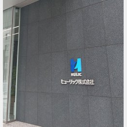 近頃よく見かける（Ｃ）日刊ゲンダイ