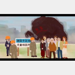 （Ｃ）2023「妖怪の孫」製作委員会