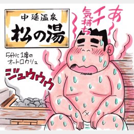 イラスト・太田由紀