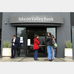 破綻規模は米史上2番目（シリコンバレー銀行本部前に集まる人たち＝米カリフォルニア州サンタ・クララ）／（Ｃ）ロイター