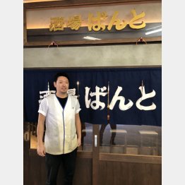 ばんと店主の西本竜太さん（Ｃ）日刊ゲンダイ