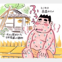 イラスト・太田由紀