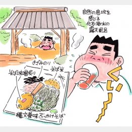 イラスト・太田由紀