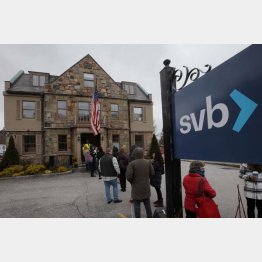 経営破たんした米シリコンバレーバンク（SVB）／（Ｃ）ロイター