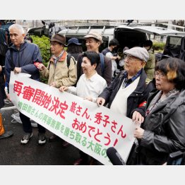 袴田巌さんの第2次再審請求の差し戻し審で再審開始が認められ、東京高裁前で支援者と写真に納まる姉ひで子さん（中央）／（Ｃ）共同通信社