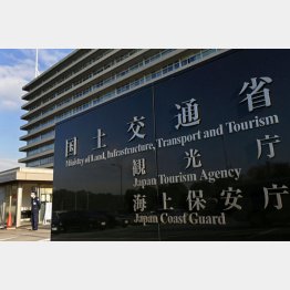 天下り先を操作（Ｃ）日刊ゲンダイ