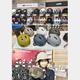 上から、スポーツタイプ、キャップタイプ。女性スタッフが手に持っている物とかぶっている物もキャップタイプ（Ｃ）日刊ゲンダイ