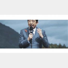 映画「妖怪の孫」／（C）2023「妖怪の孫」製作委員会