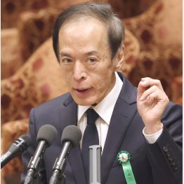手腕問われる植田和男・日本銀行次期総裁（Ｃ）日刊ゲンダイ