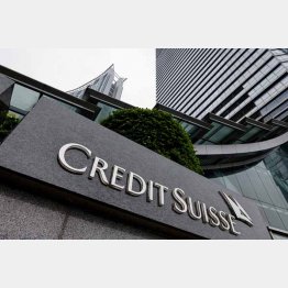 不気味な感じも…（Ｃ）ロイター