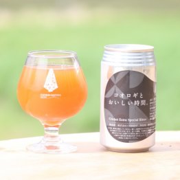 食用コオロギを使用した「フジヤマハンターズビール」（提供写真）