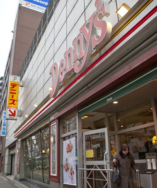 バースデー特典も健在（Ｃ）日刊ゲンダイ