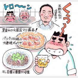 イラスト・太田由紀