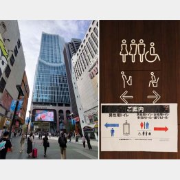 歌舞伎町タワー（左）とジェンダーレストイレの案内図（Ｃ）日刊ゲンダイ