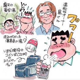 イラスト・太田由紀