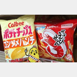 カルビーの人気商品も値上げに（Ｃ）日刊ゲンダイ