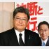 何を考えているのか（自民党の萩生田光一政調会長）／（Ｃ）日刊ゲンダイ