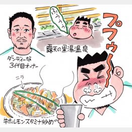 イラスト・太田由紀