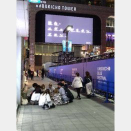 ビル周辺にはいまだに「トー横キッズ」が…（提供写真）