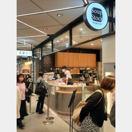 敵対する必要はないのに…（Ｃ）日刊ゲンダイ