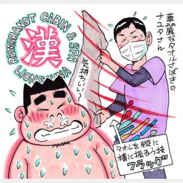 イラスト・太田由紀