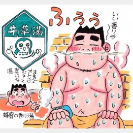 イラスト・太田由紀