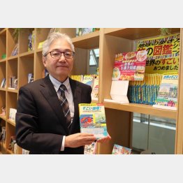 地球の歩き方の新井邦弘社長（Ｃ）日刊ゲンダイ