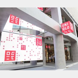 気軽にユニクロの株主にも（Ｃ）日刊ゲンダイ