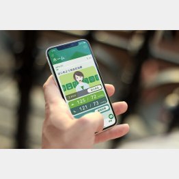 毎日の血圧を記録（提供写真）