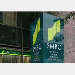 三井住友グループと連携強化（Ｃ）日刊ゲンダイ