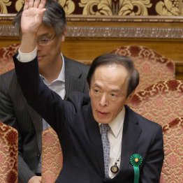 含み損の拡大は否めないのに（日銀の植田和男総裁）／（Ｃ）日刊ゲンダイ