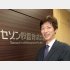 投信業界のカリスマの一人（中野晴啓氏＝2018年撮影）／（Ｃ）日刊ゲンダイ
