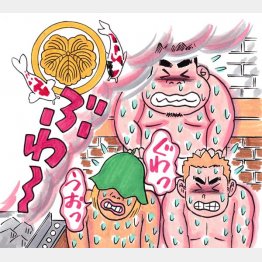 イラスト・太田由紀