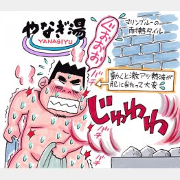 イラスト・太田由紀