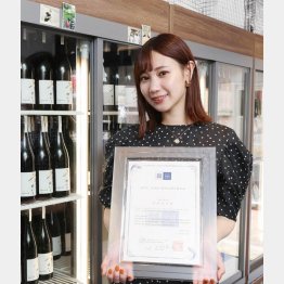 ディプロマの資格は2020年に取得（Ｃ）日刊ゲンダイ