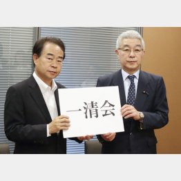 政策グループ「一清会」は新たな仕掛けなのか（会長代行の牧義夫、事務局長の野間健両衆院議員＝左）／（Ｃ）日刊ゲンダイ