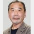 作家の村上春樹氏（Ｃ）共同通信社