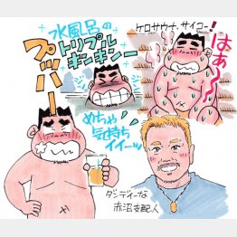 イラスト・太田由紀