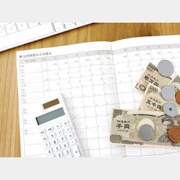 家計収支のバランスが大事