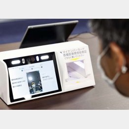 たった今、ようやく導入のカードリーダーなのに？？医療機関はどうなる？！（Ｃ）共同通信社