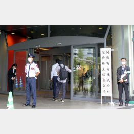 社長が不祥事について謝罪した関西電力の株主総会（Ｃ）共同通信社