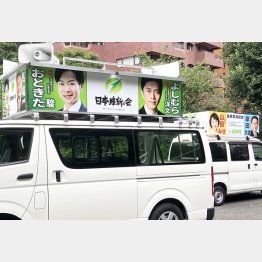 音喜多氏の“ドヤ顔”の奥に山田美樹議員（Ｃ）日刊ゲンダイ