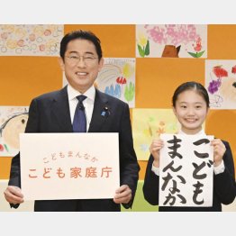 忘れたのか！（代表撮影）