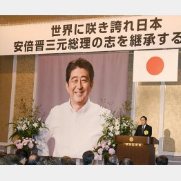安倍元首相の一周忌に行われた「安倍晋三元総理の志を継承する集い」／（Ｃ）日刊ゲンダイ